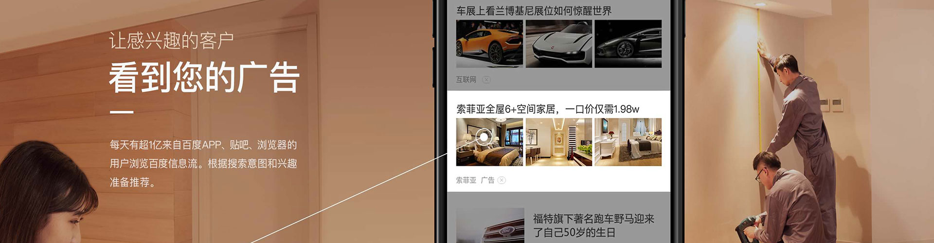 罗江信息流优化