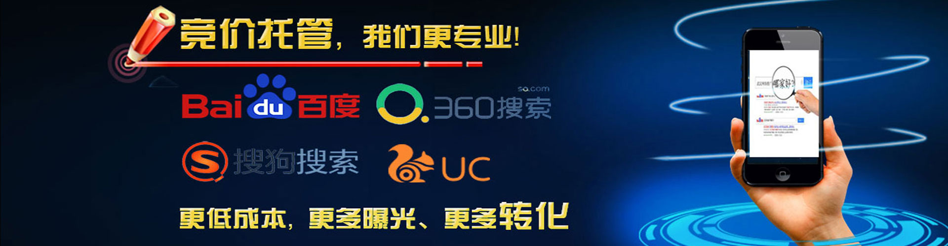 罗江百度开户返点